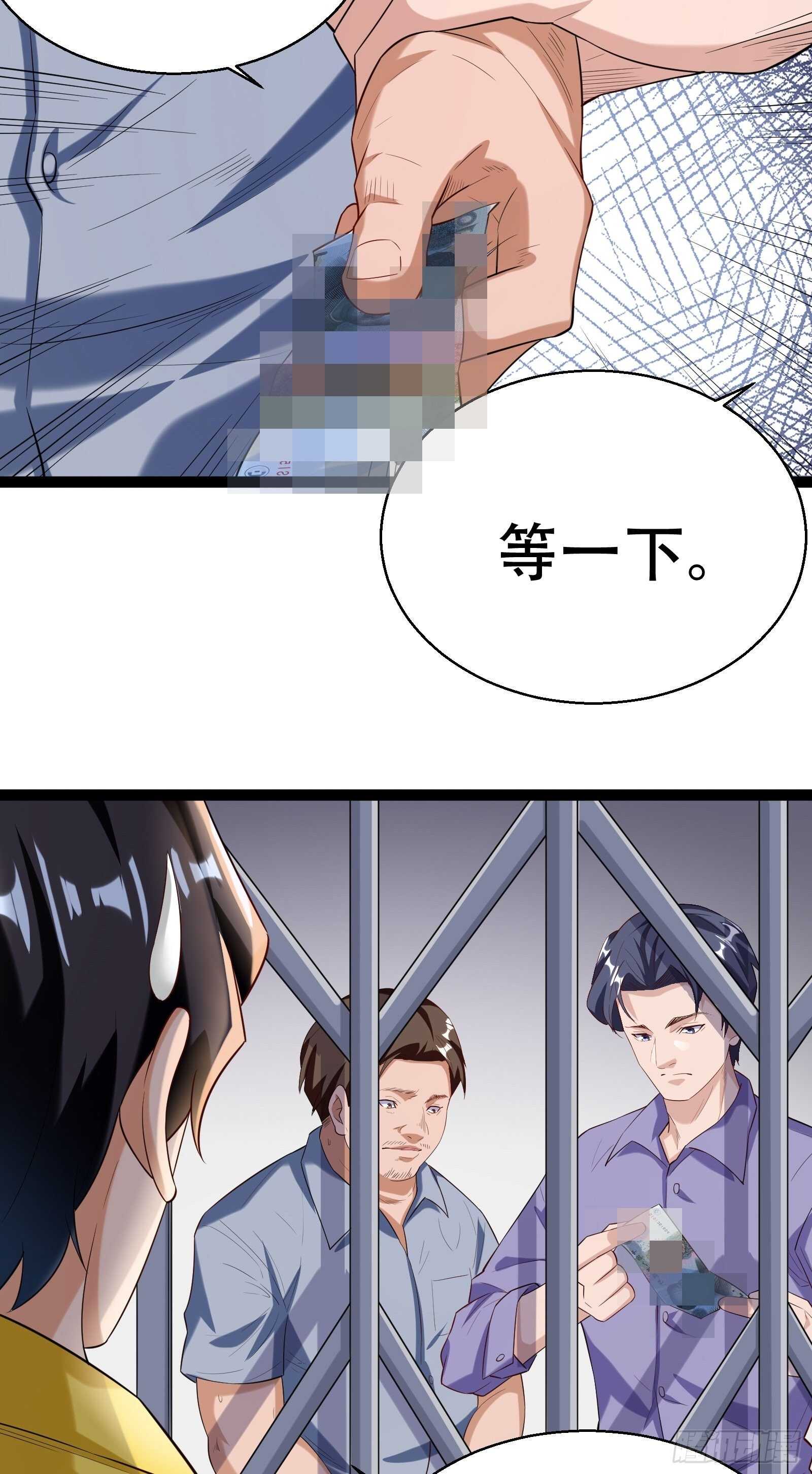 第53话 疯狂暗示-第55话