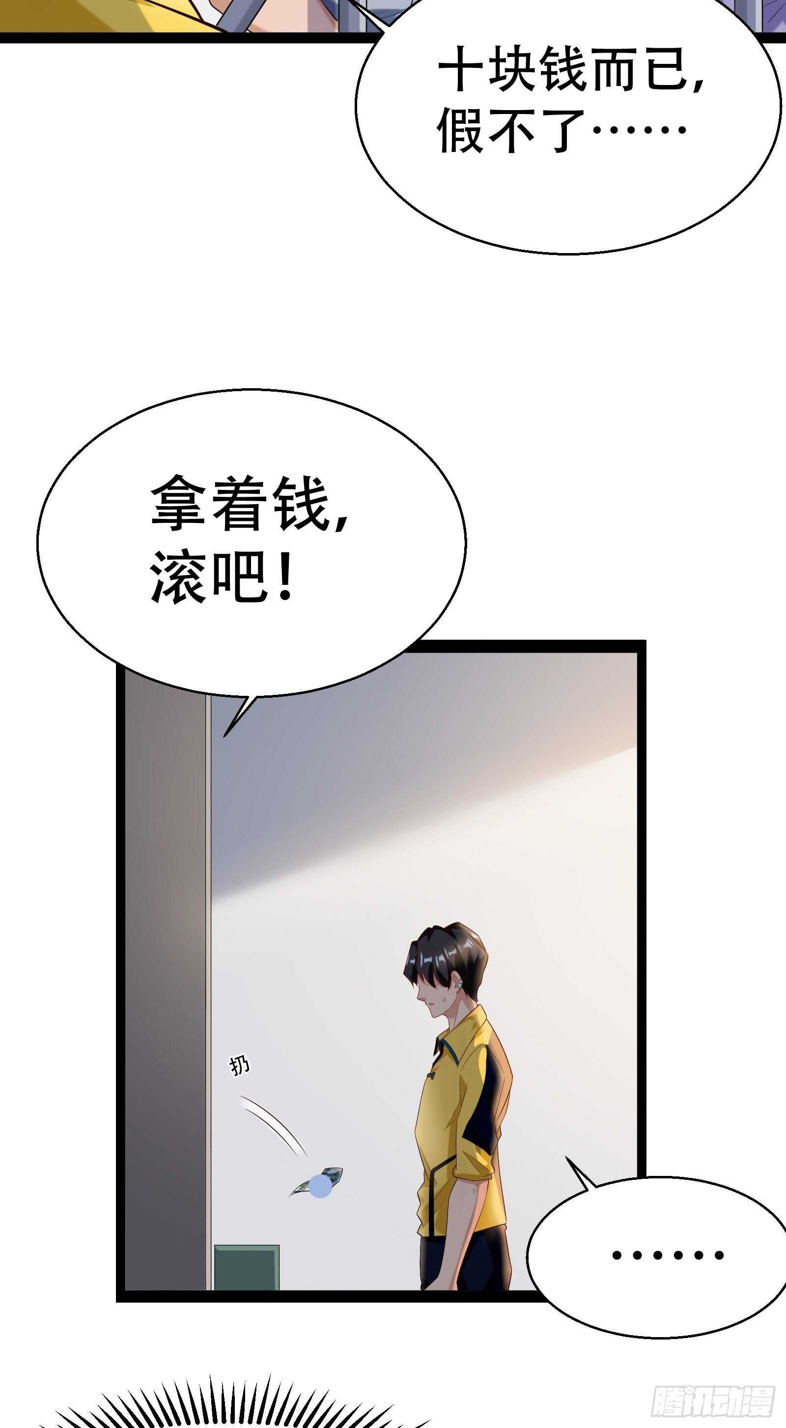 第53话 疯狂暗示-第55话