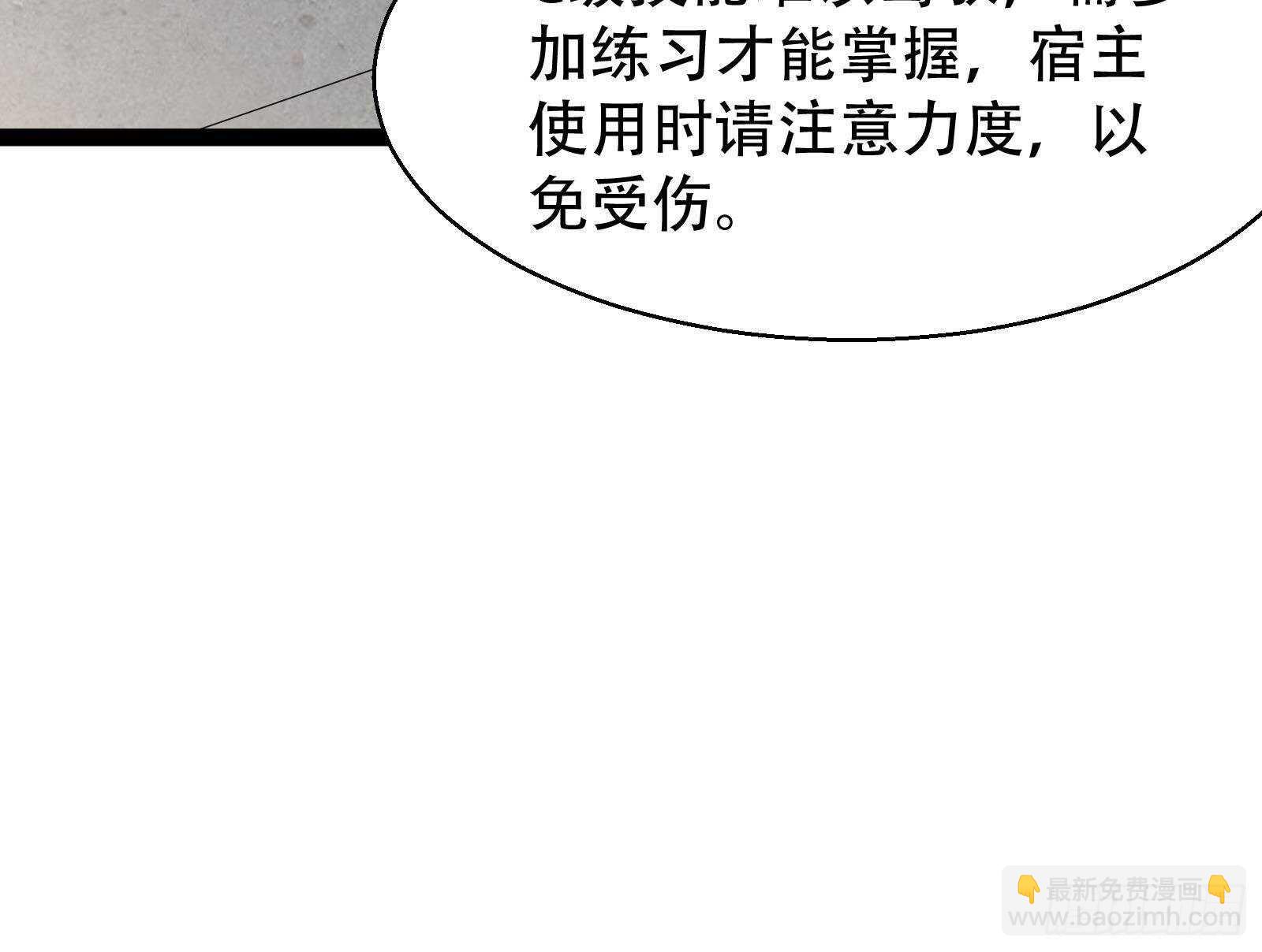 第55话 狡猾的对手(1/2)-第57话