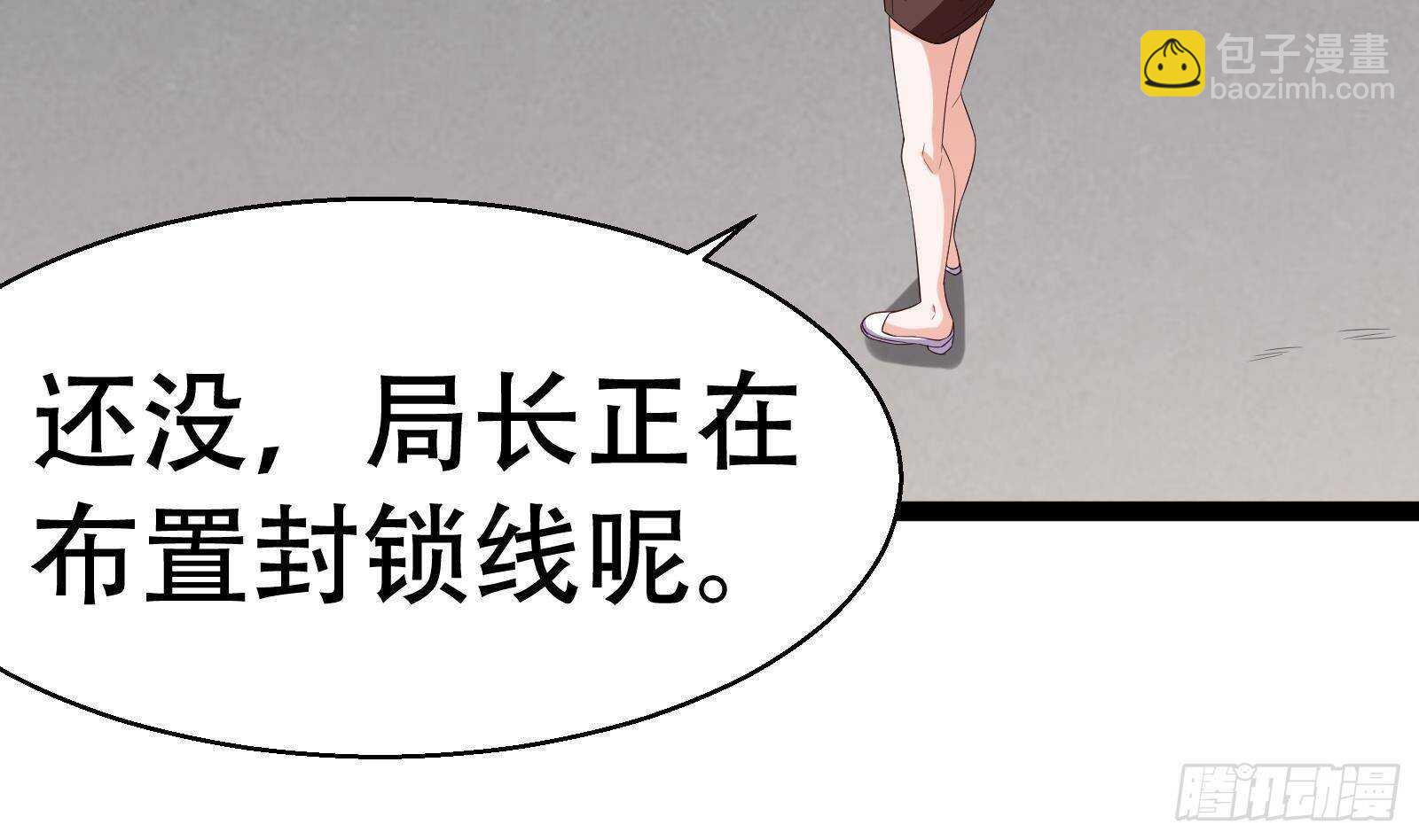 第55话 狡猾的对手(1/2)-第57话