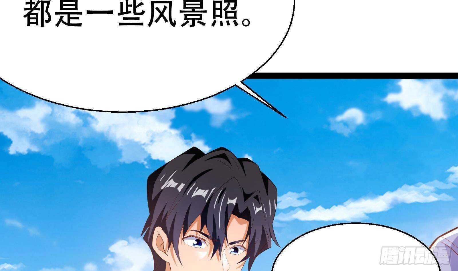 第55话 狡猾的对手(1/2)-第57话