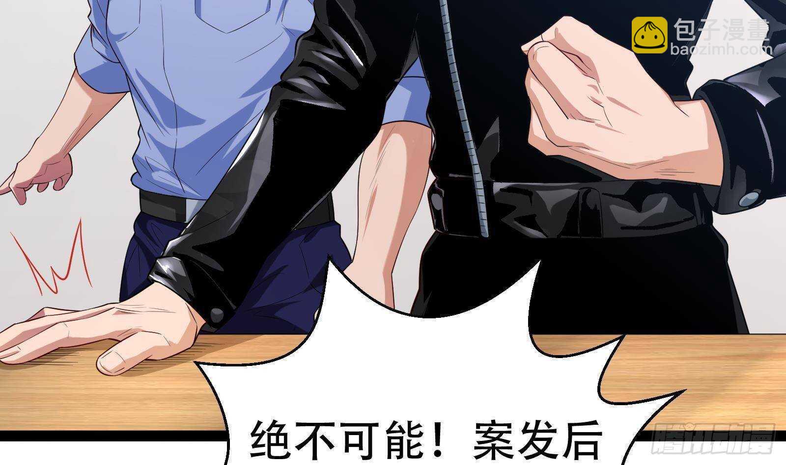 第57话 天才之间的较量(1/2)-第59话