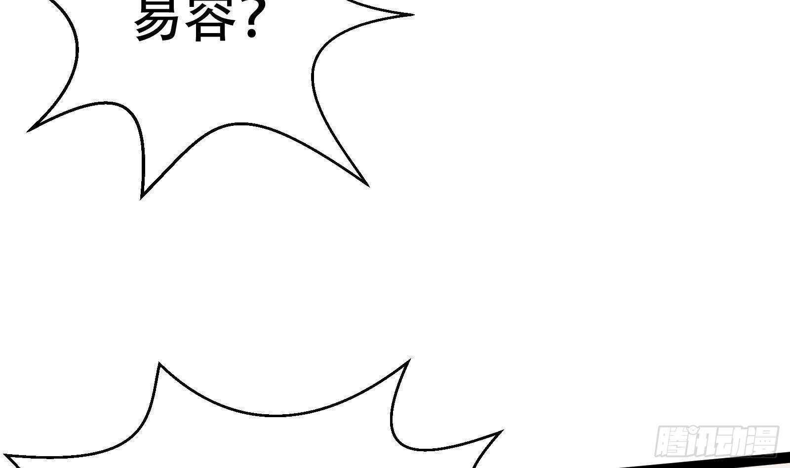 第57话 天才之间的较量(1/2)-第59话