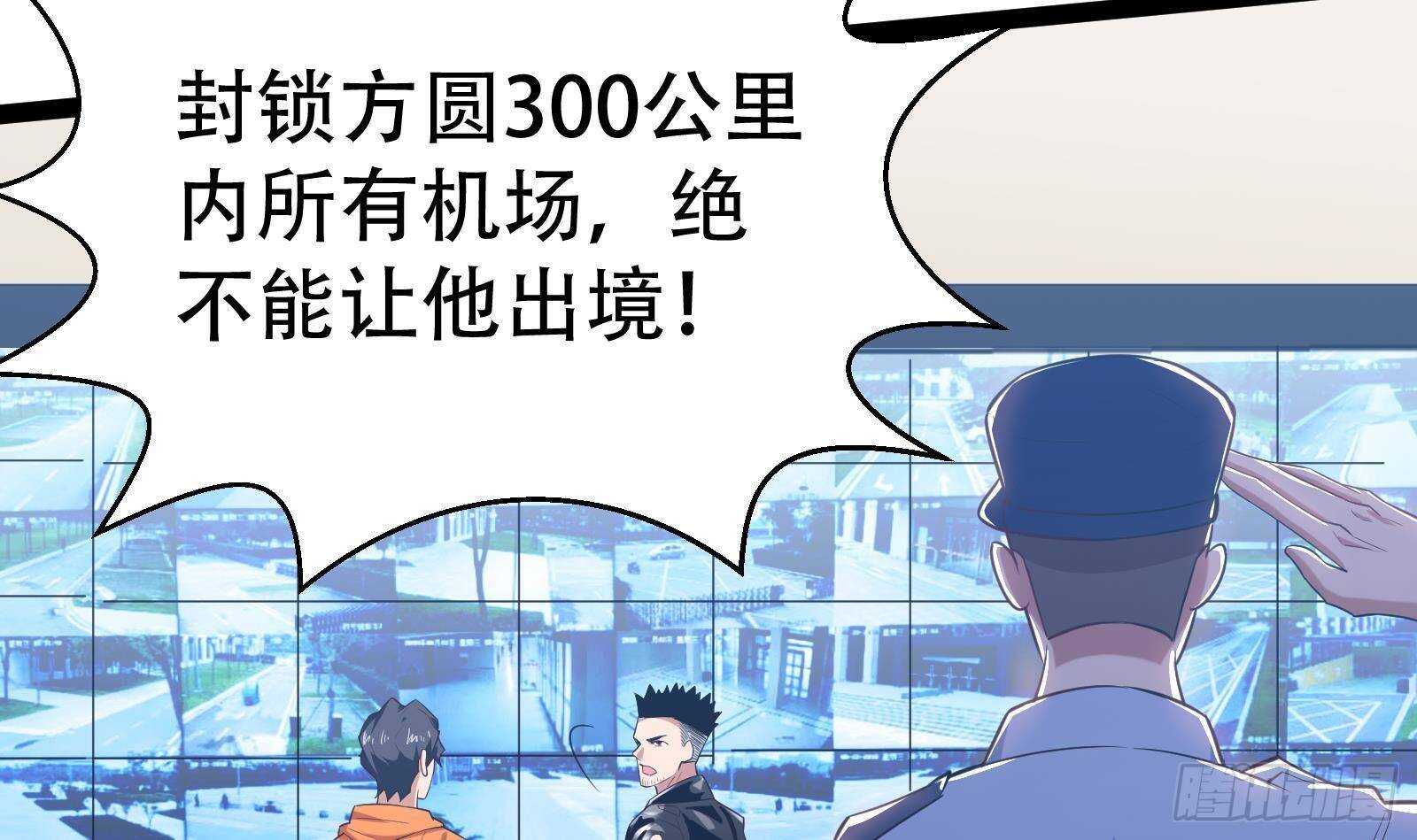 第57话 天才之间的较量(1/2)-第59话