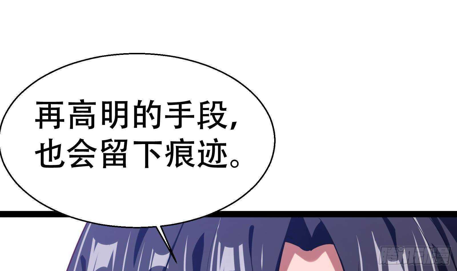 第57话 天才之间的较量(1/2)-第59话