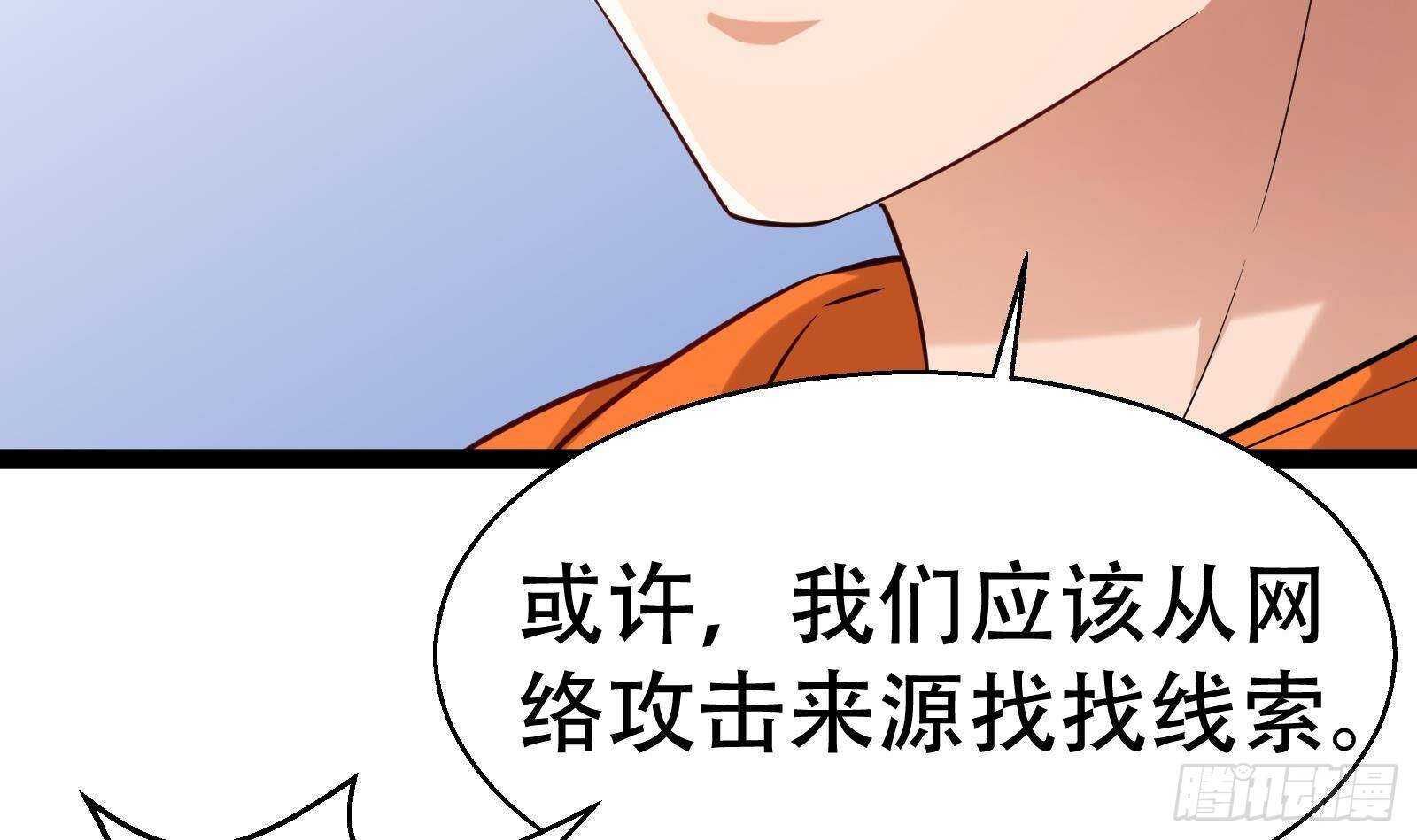 第57话 天才之间的较量(1/2)-第59话