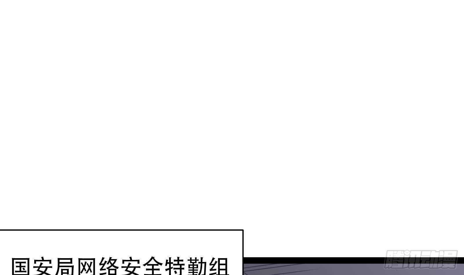 第57话 天才之间的较量(1/2)-第59话