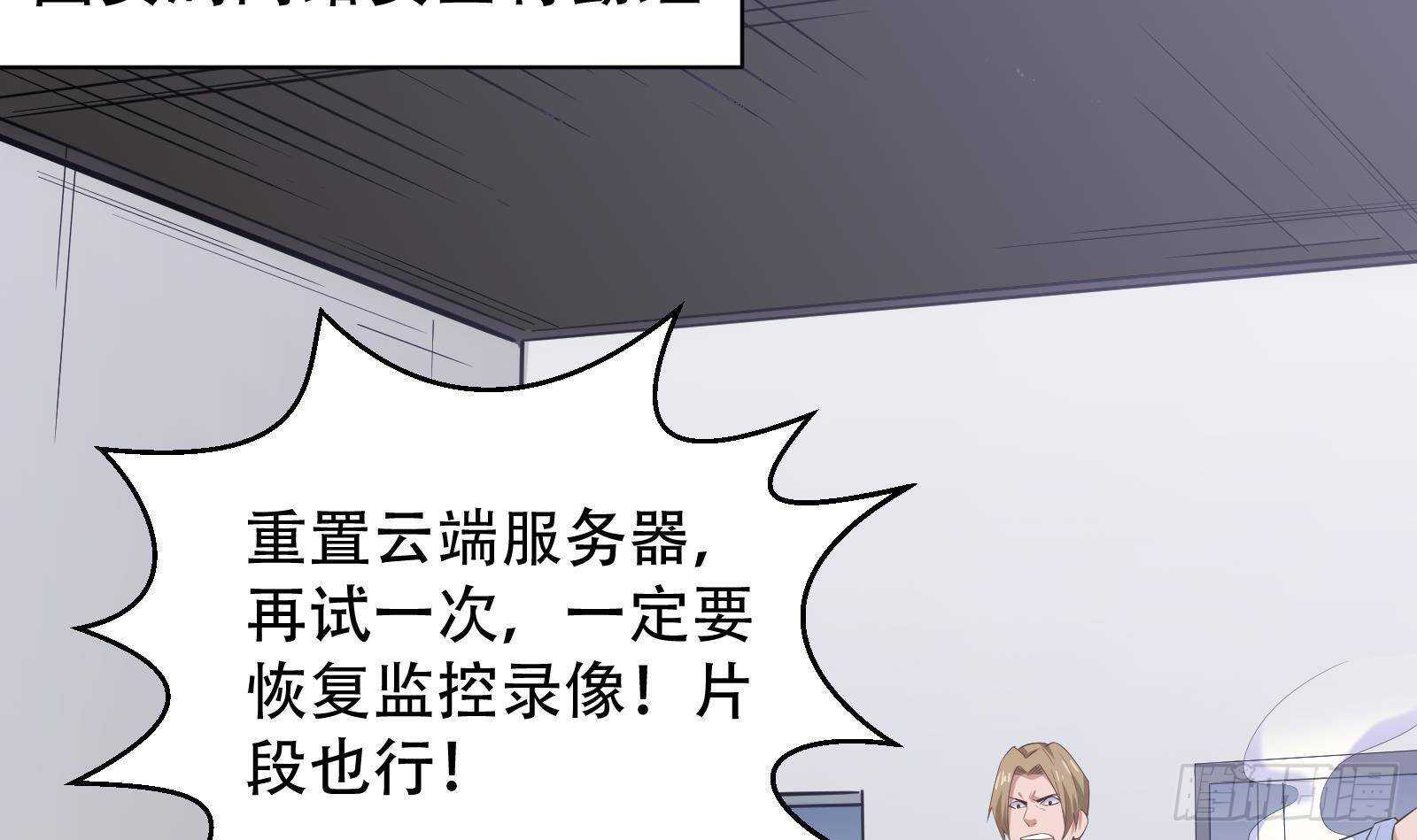第57话 天才之间的较量(1/2)-第59话
