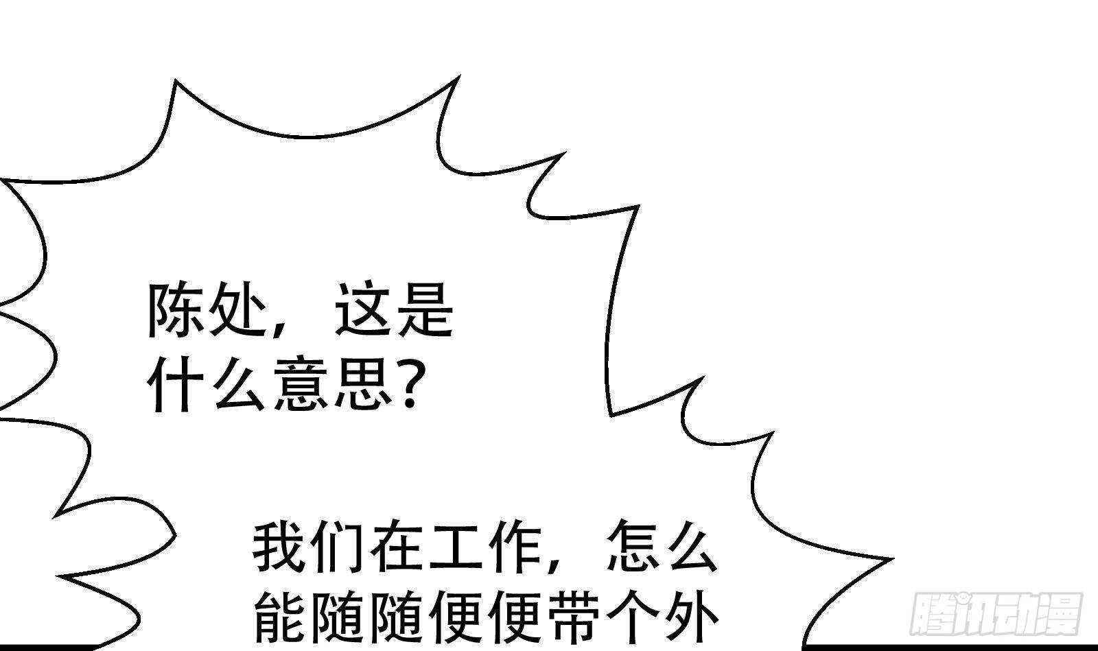 第57话 天才之间的较量(1/2)-第59话
