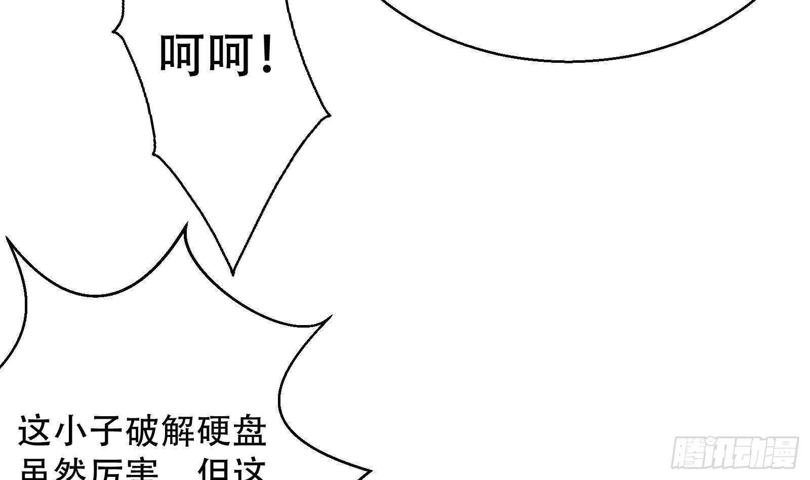 第57话 天才之间的较量(1/2)-第59话