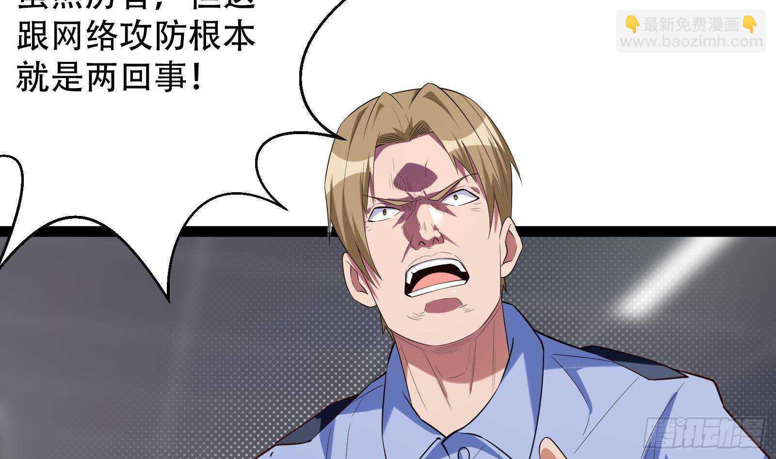 第57话 天才之间的较量(1/2)-第59话