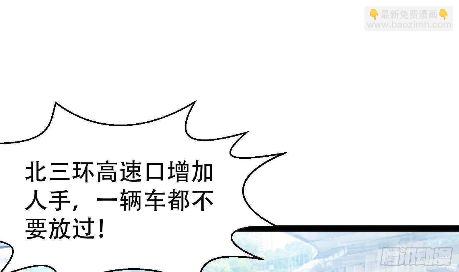 第57话 天才之间的较量(1/2)-第59话