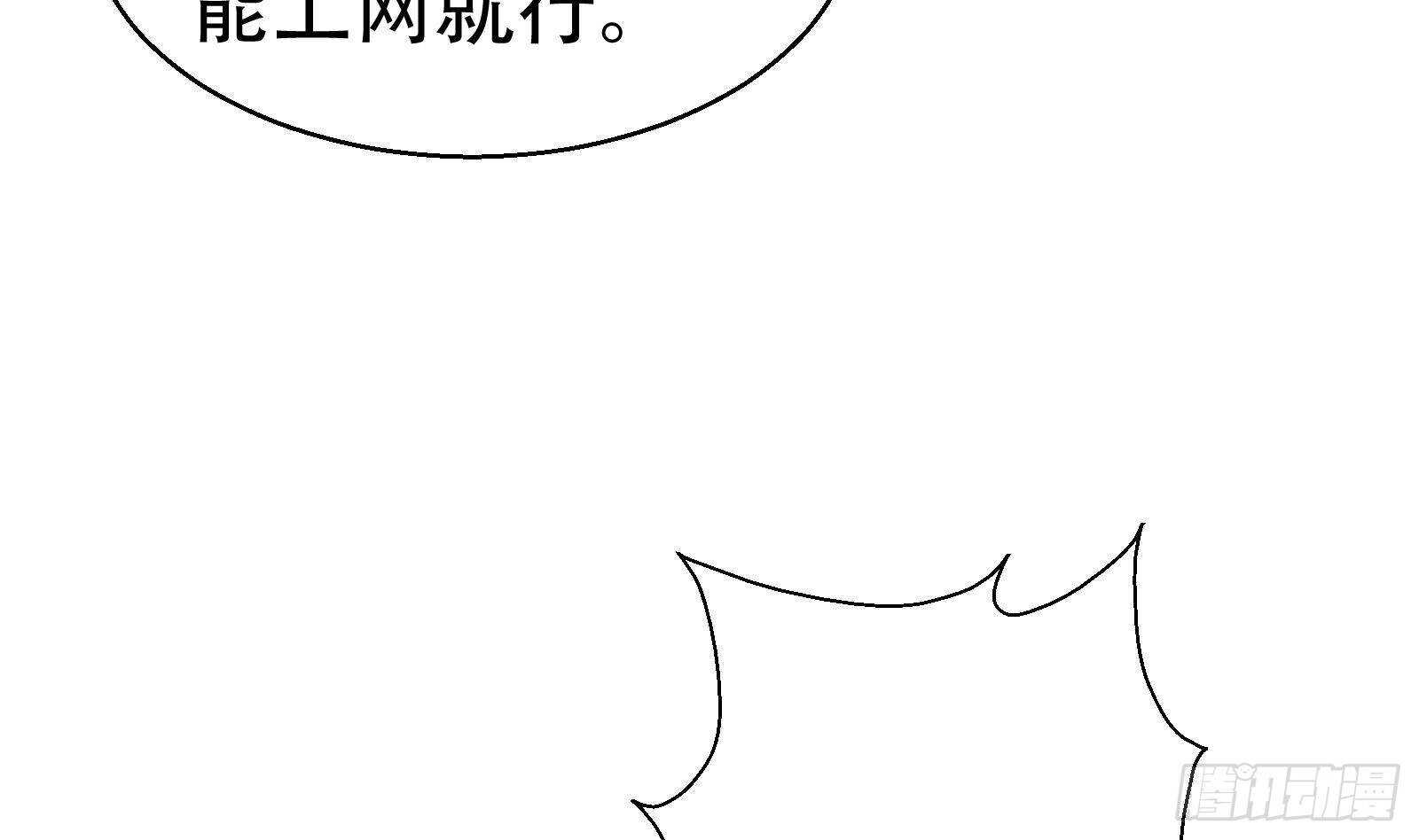 第57话 天才之间的较量(1/2)-第59话