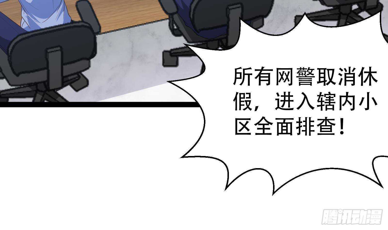 第57话 天才之间的较量(1/2)-第59话