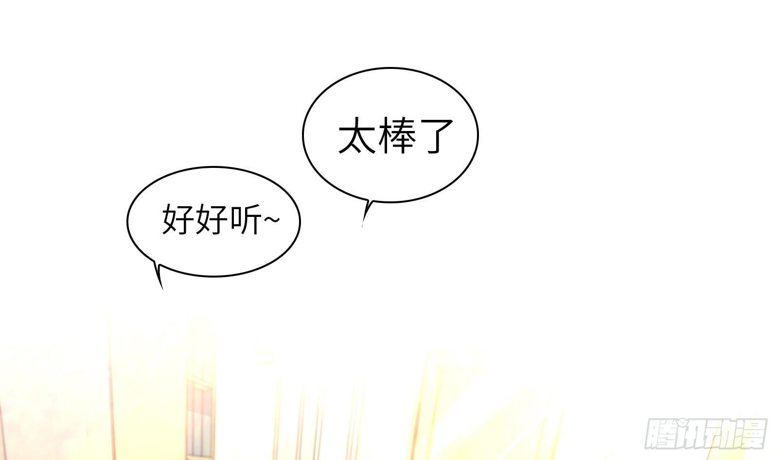 第6话 我要一挑N！(1/2)-第7话