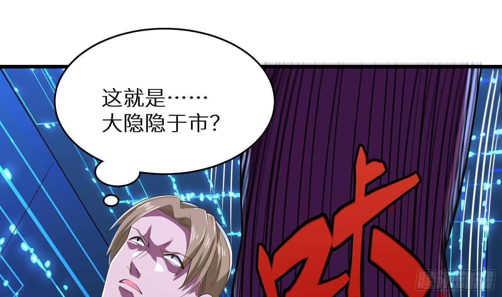 第59话 国家机密危急！(1/2)-第61话