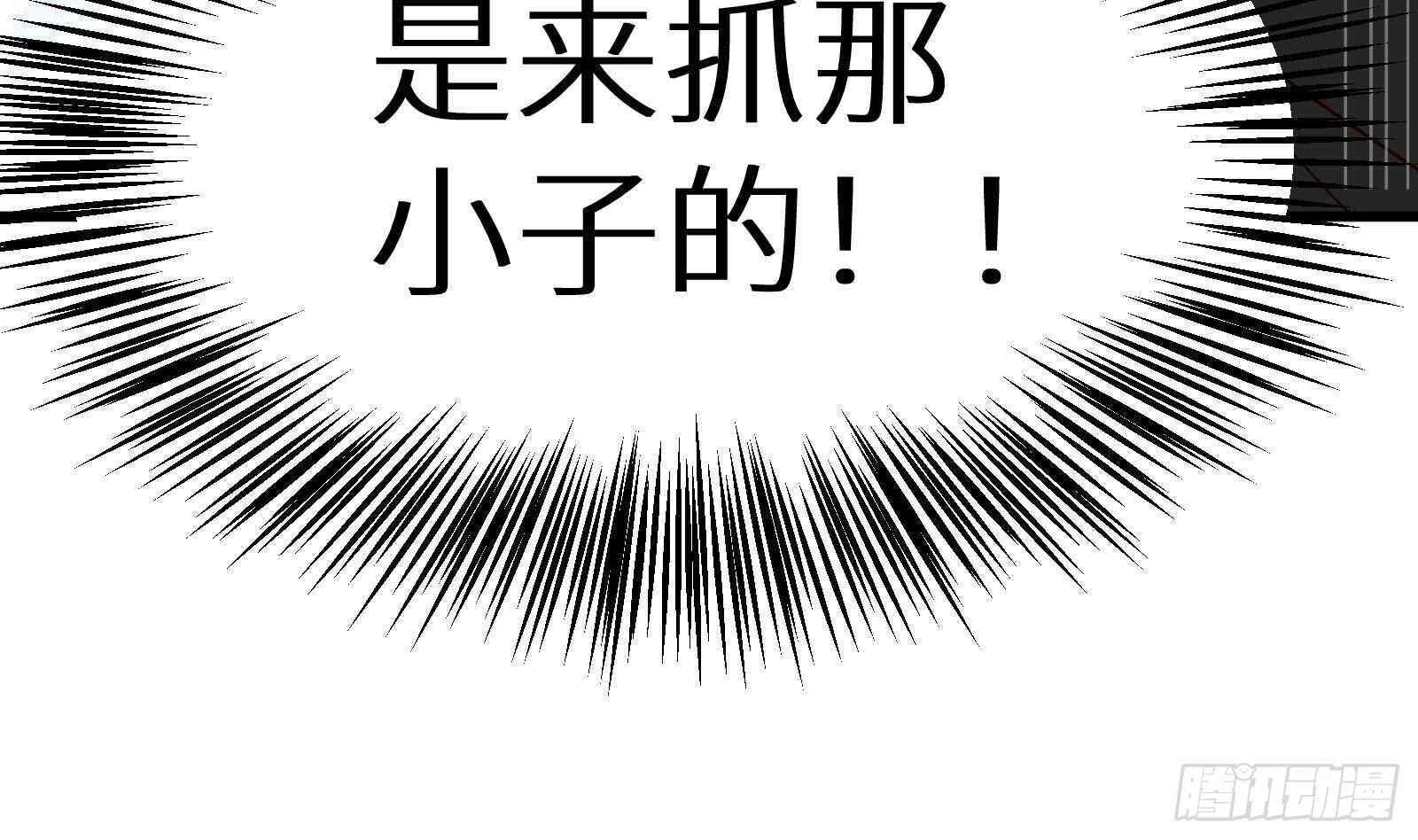 第59话 国家机密危急！(1/2)-第61话