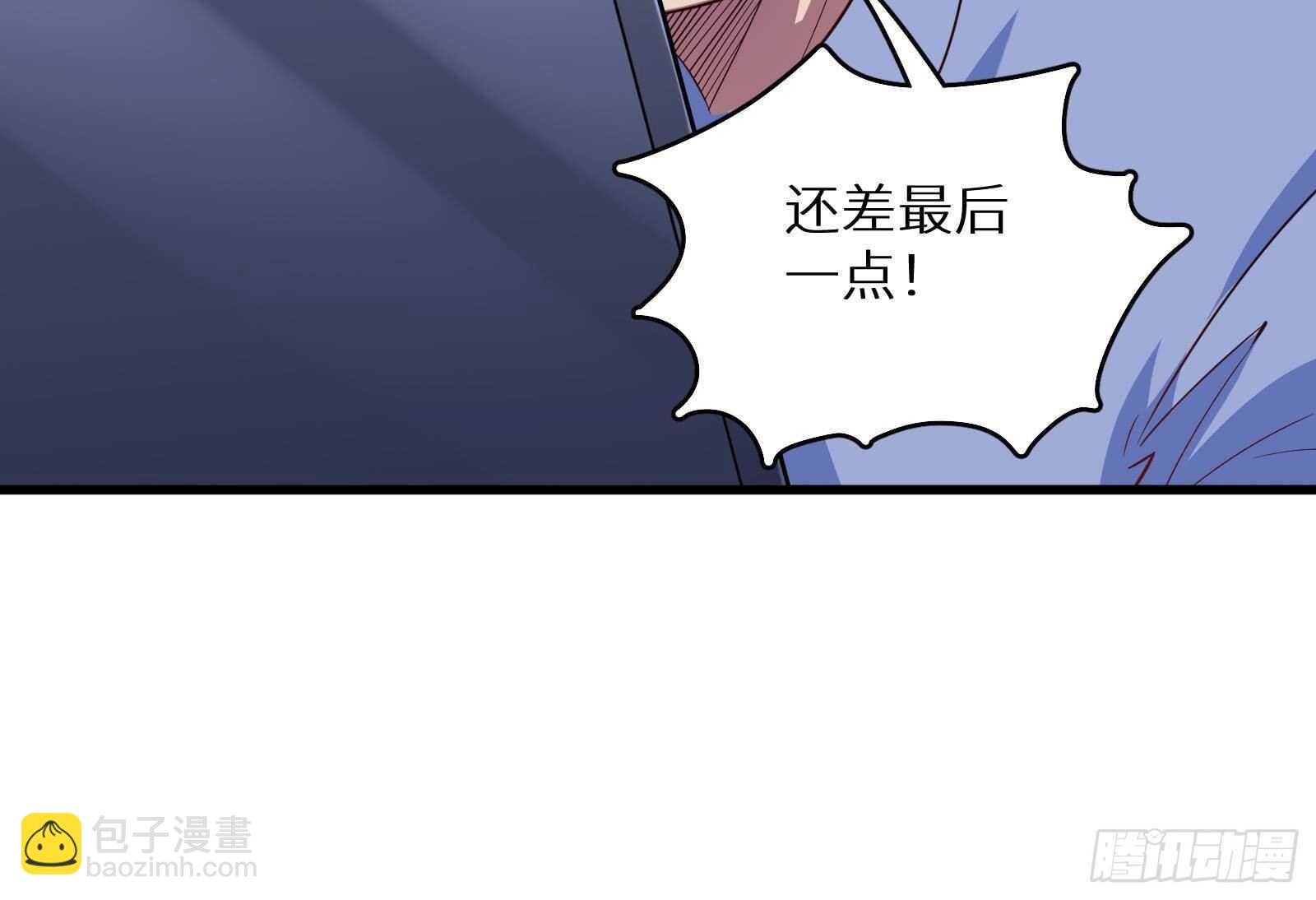第59话 国家机密危急！(1/2)-第61话