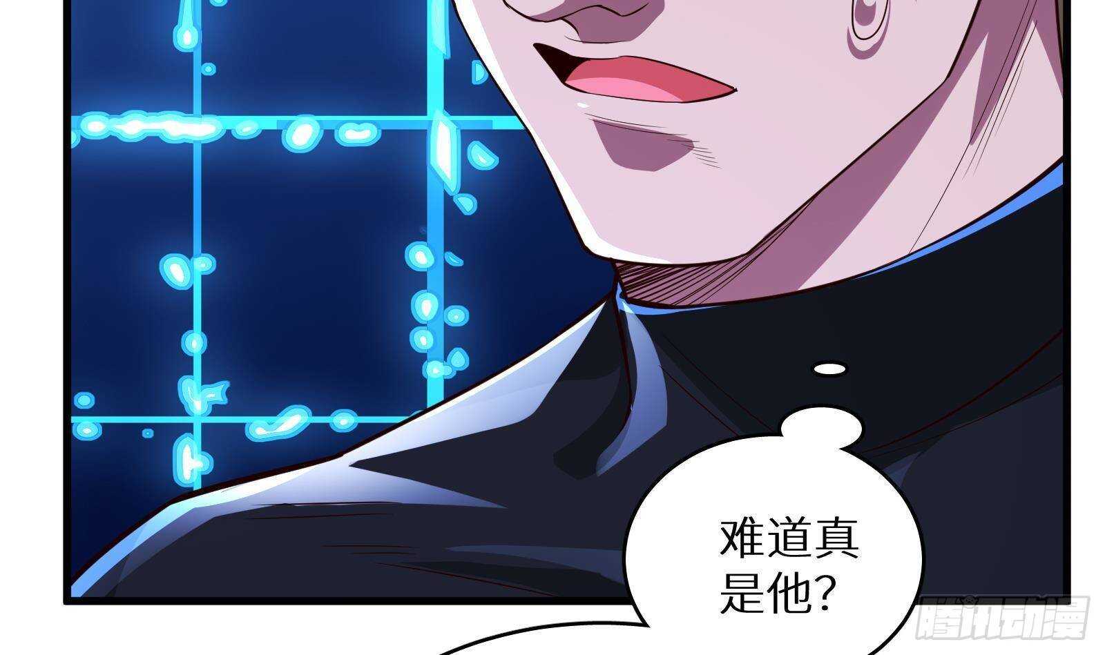 第59话 国家机密危急！(1/2)-第61话