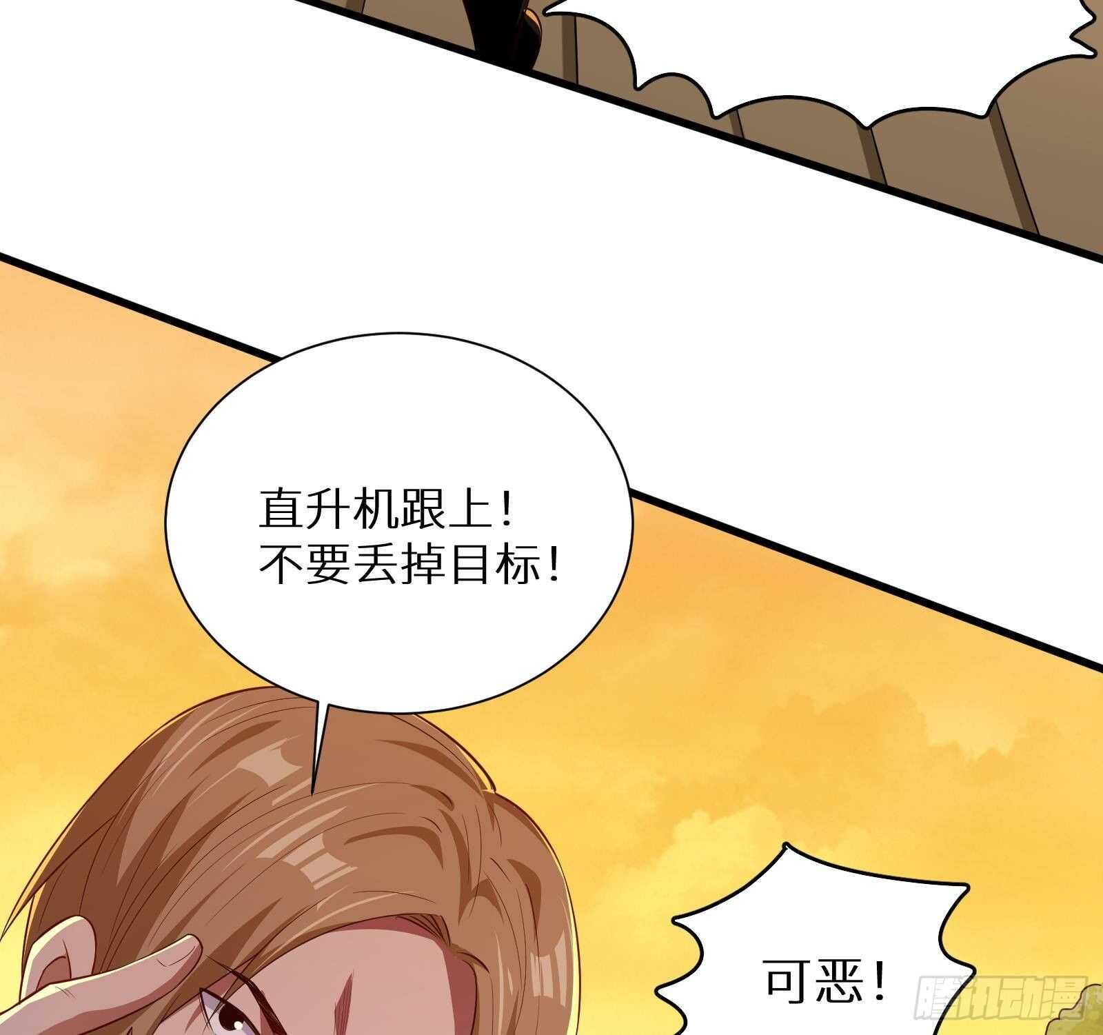 第61话 挟持男主角？(1/2)-第63话
