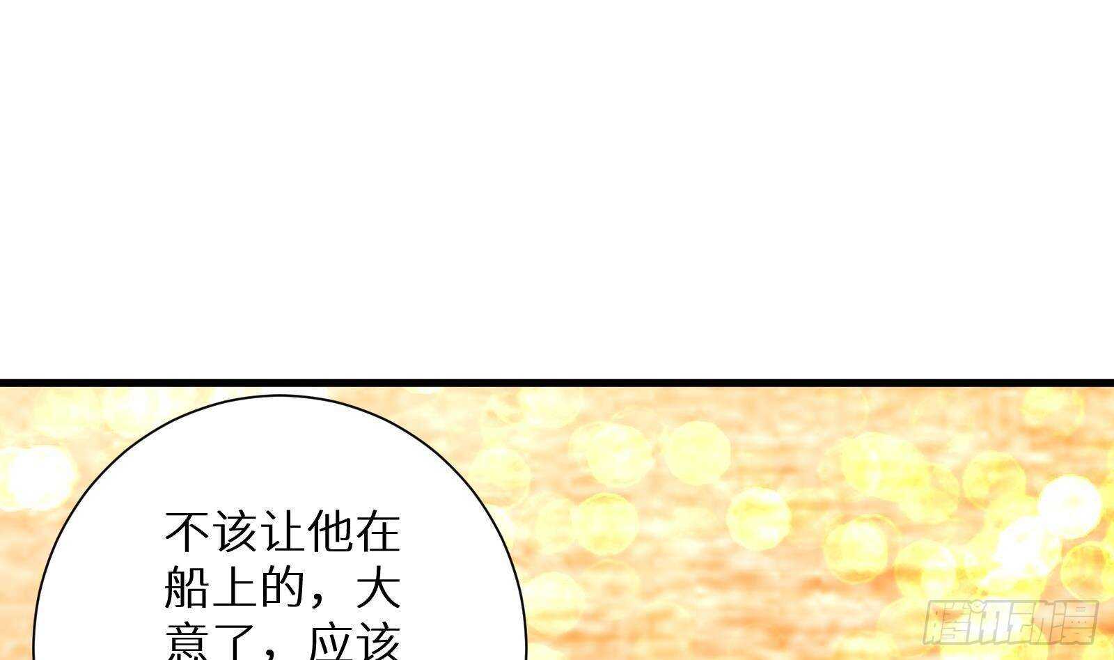 第61话 挟持男主角？(1/2)-第63话