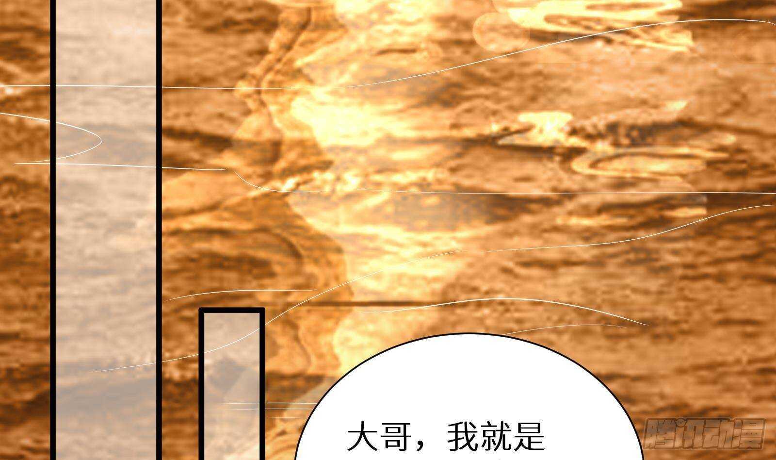 第61话 挟持男主角？(1/2)-第63话