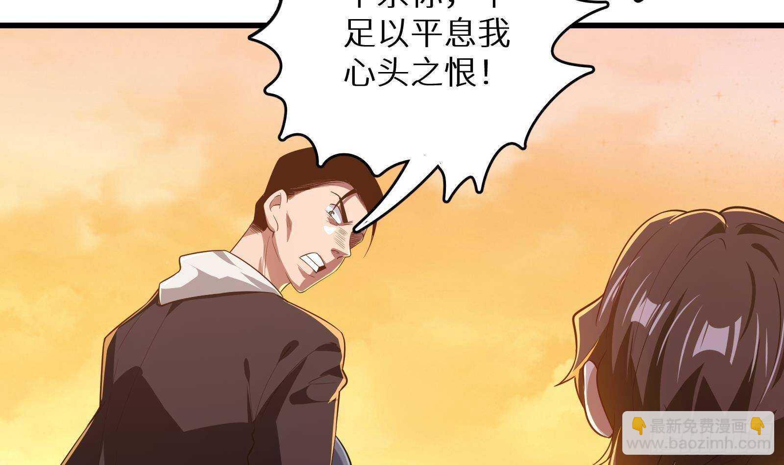 第61话 挟持男主角？(1/2)-第63话
