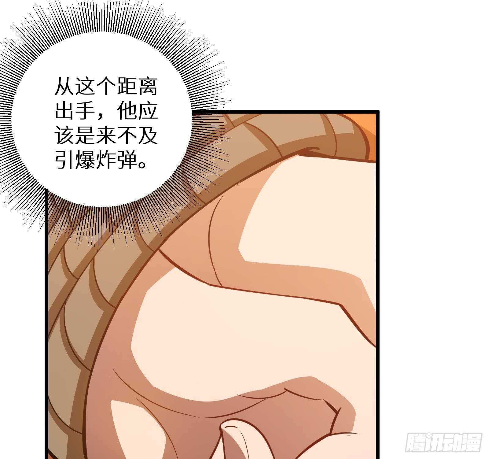 第61话 挟持男主角？(1/2)-第63话