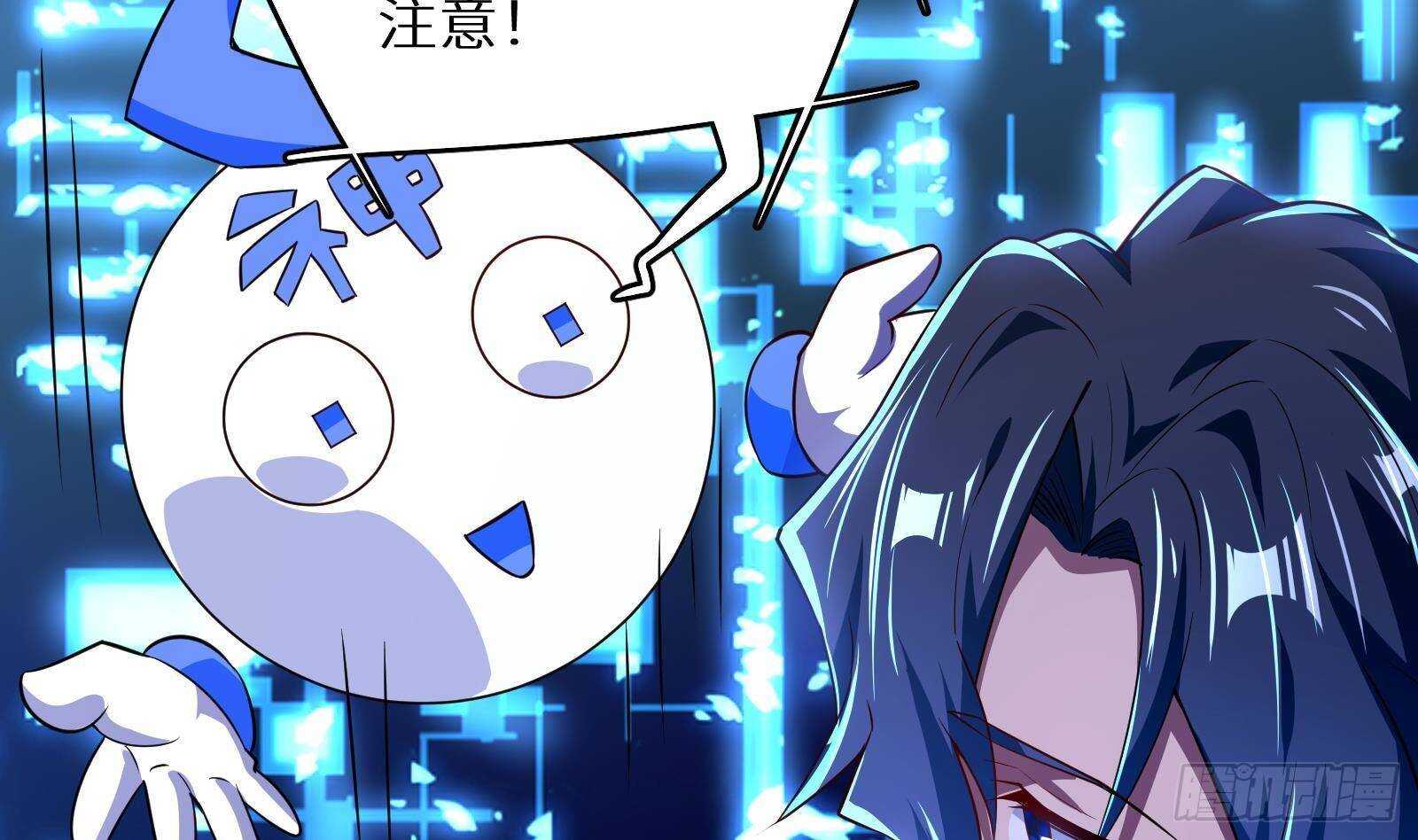 第61话 挟持男主角？(1/2)-第63话