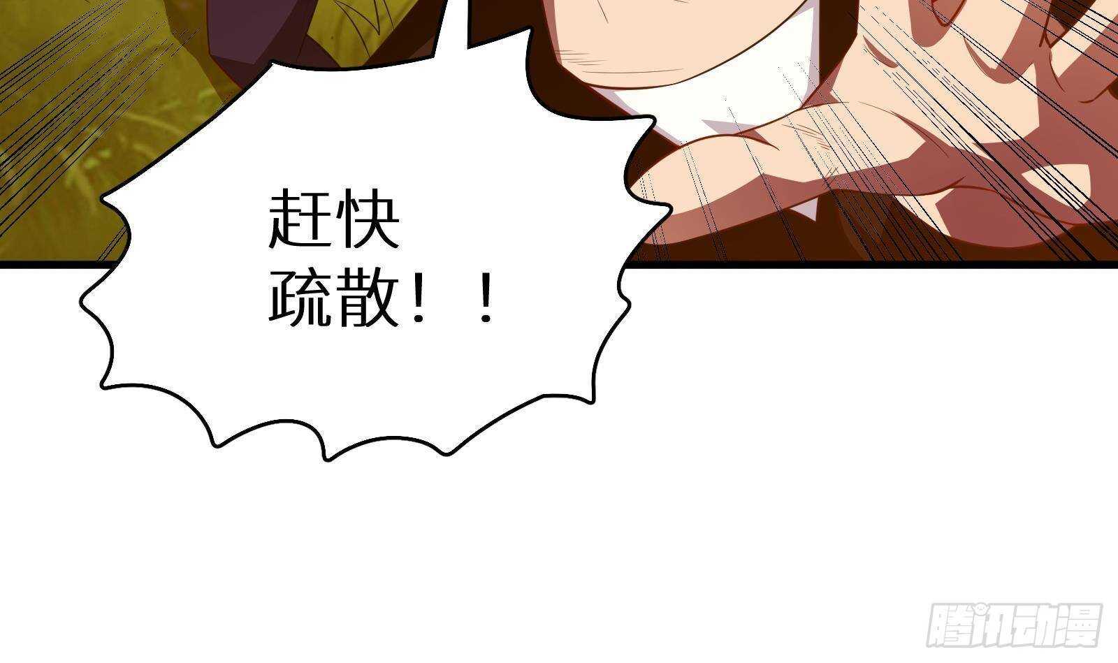 第61话 挟持男主角？(1/2)-第63话