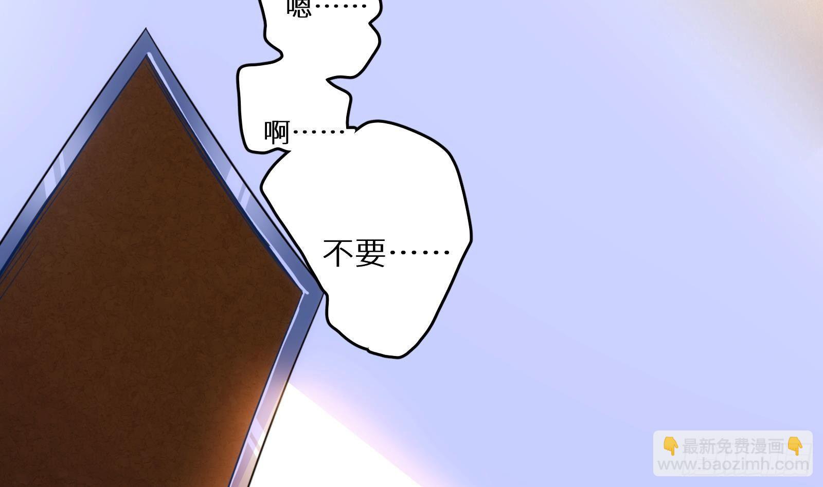 第8话 孟云的真面目？(1/2)-第9话