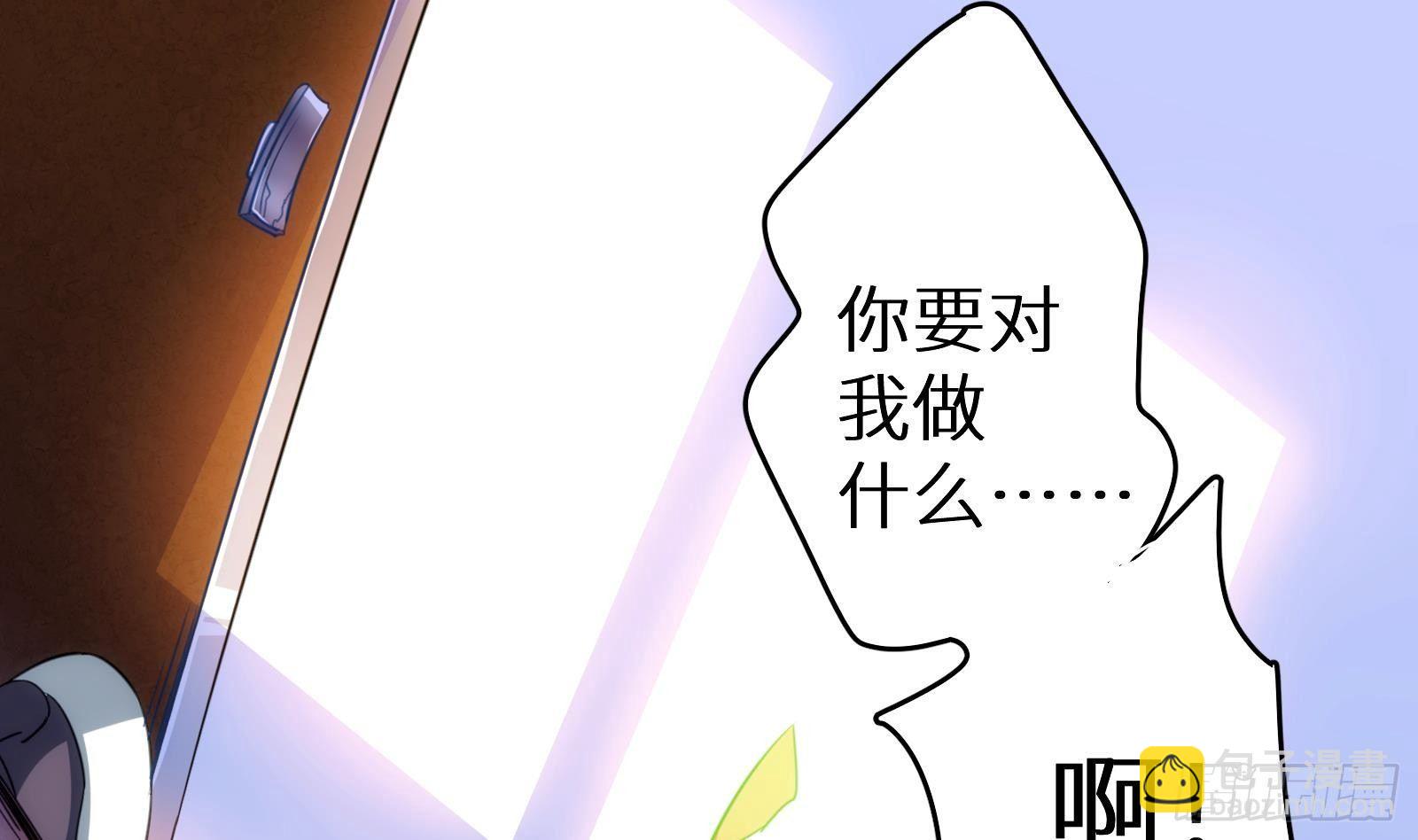 第8话 孟云的真面目？(1/2)-第9话