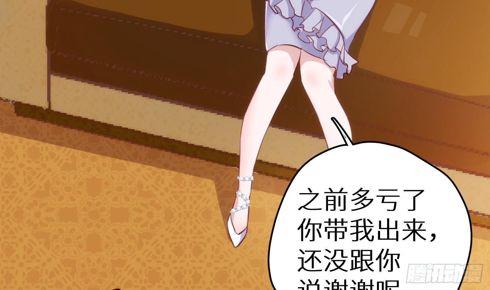 第8话 孟云的真面目？(1/2)-第9话