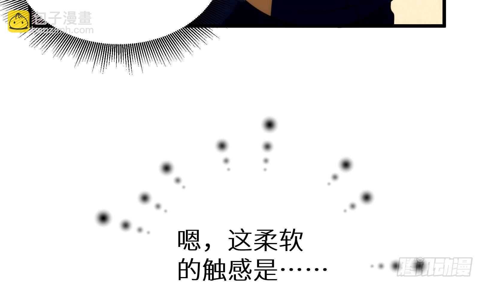 第8话 孟云的真面目？(1/2)-第9话