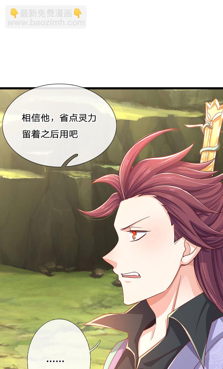 第99话 有人在搞鬼！-第101话