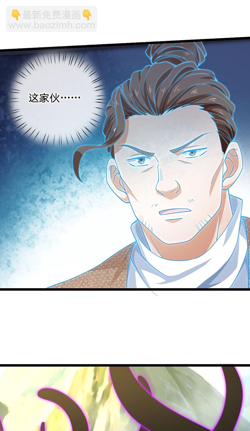 第99话 有人在搞鬼！-第101话