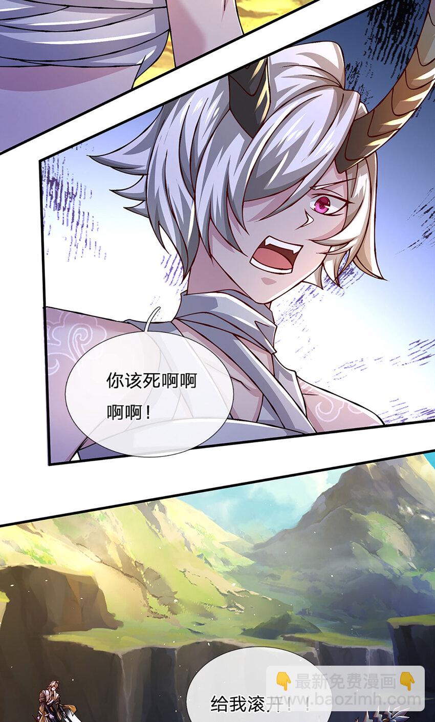 第101话 现在,吃我一拳！-第103话
