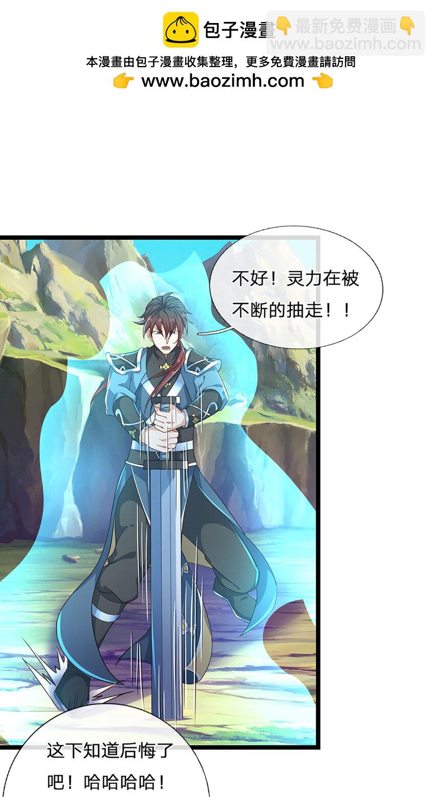 第101话 现在,吃我一拳！-第103话