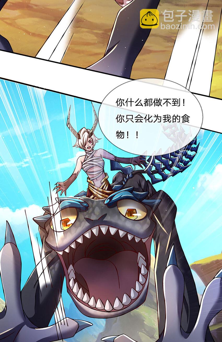 第101话 现在,吃我一拳！-第103话