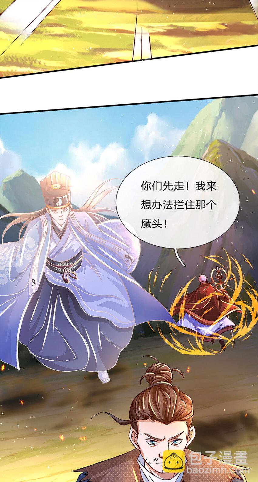 第101话 现在,吃我一拳！-第103话