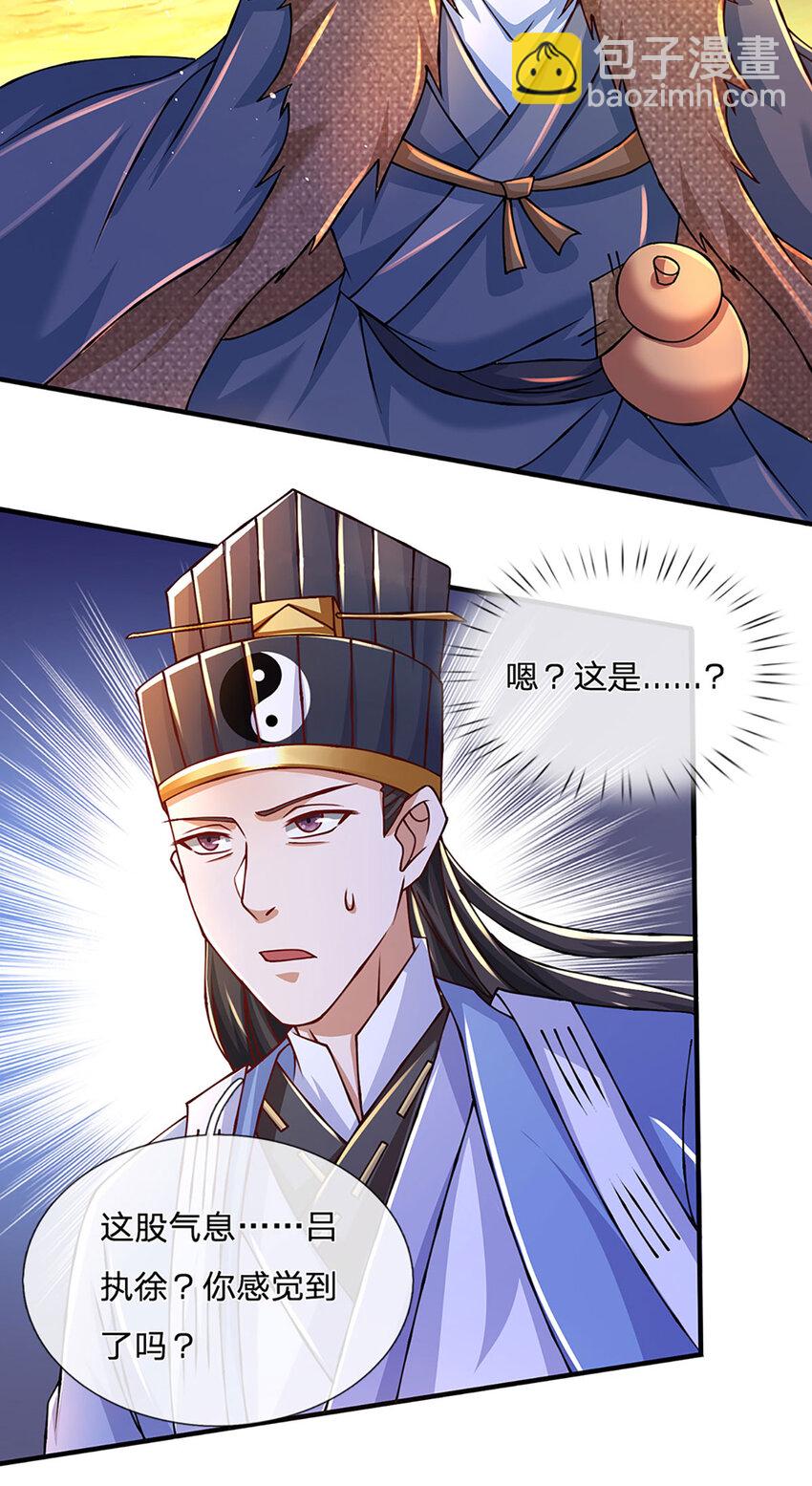 第101话 现在,吃我一拳！-第103话