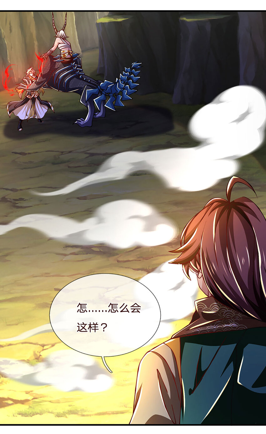 第101话 现在,吃我一拳！-第103话
