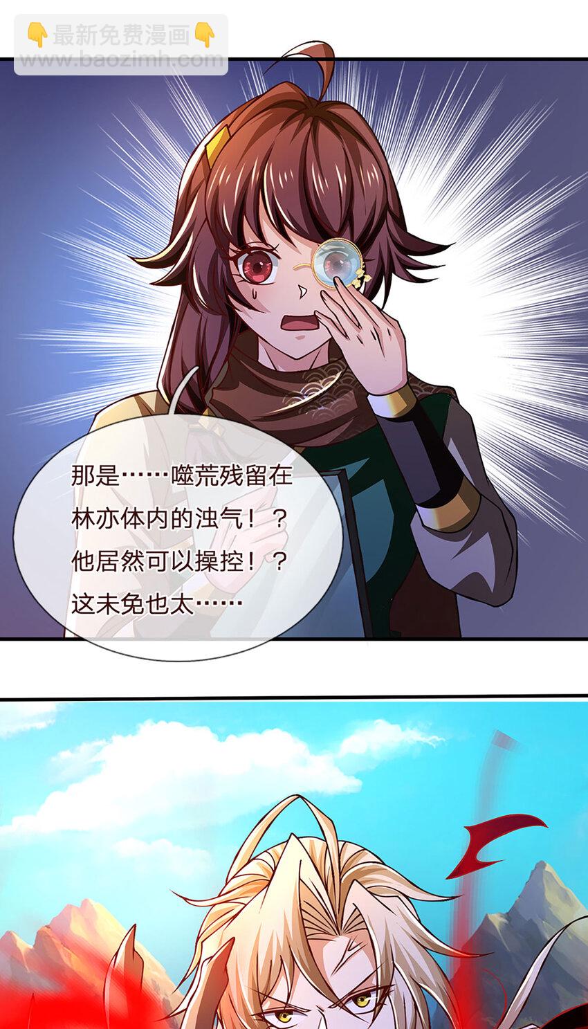 第101话 现在,吃我一拳！-第103话
