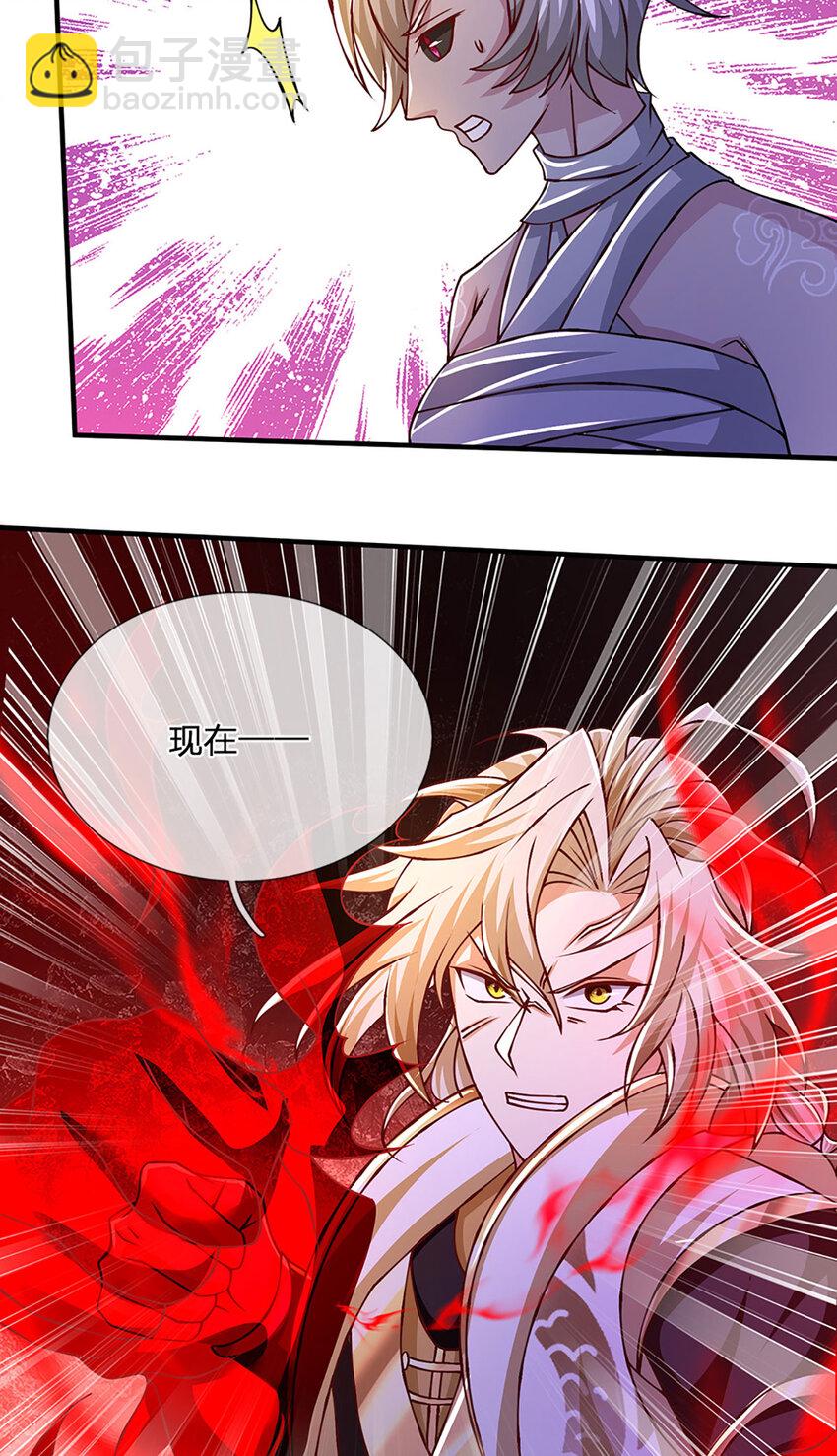 第101话 现在,吃我一拳！-第103话