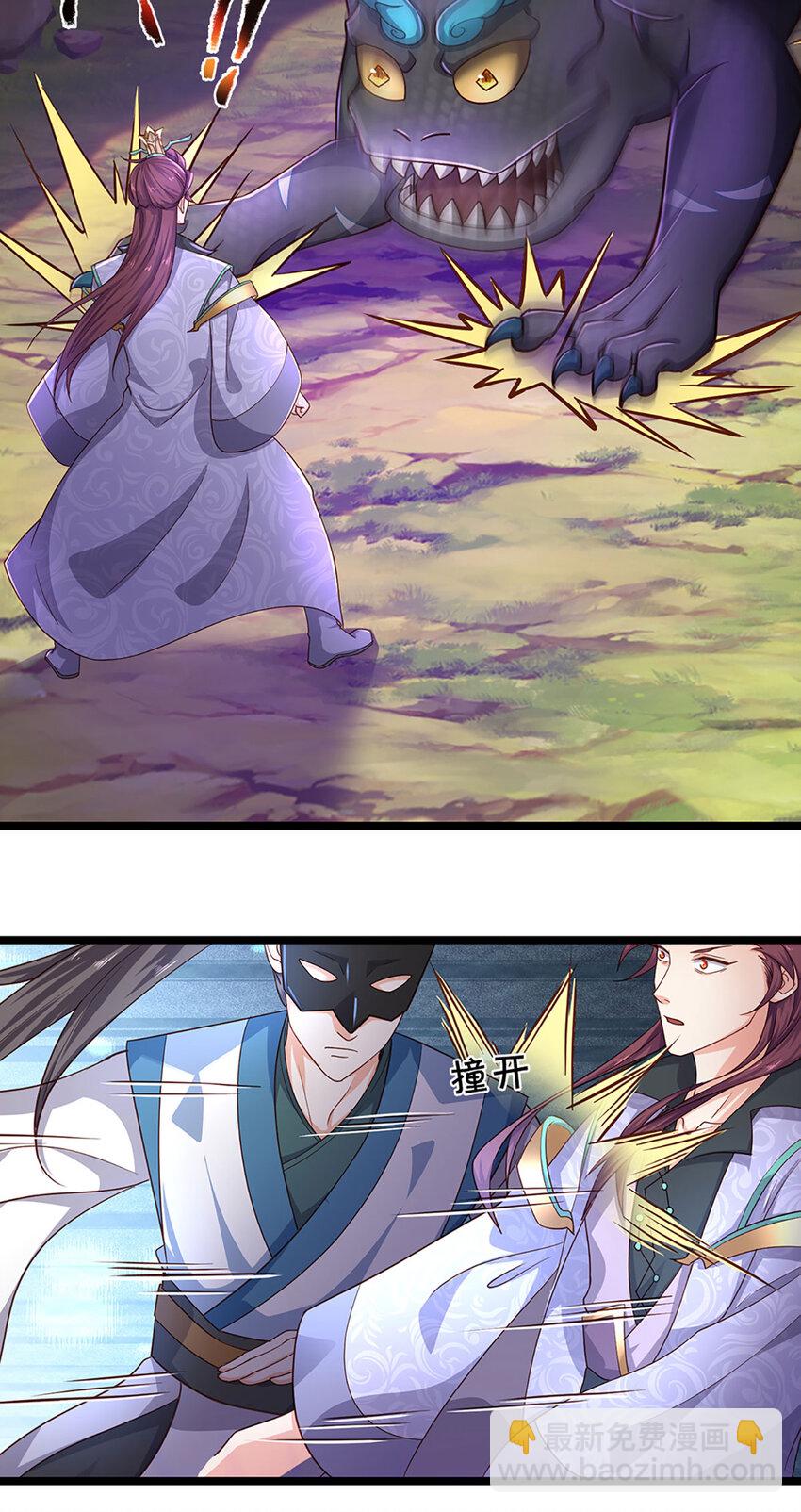 第101话 现在,吃我一拳！-第103话