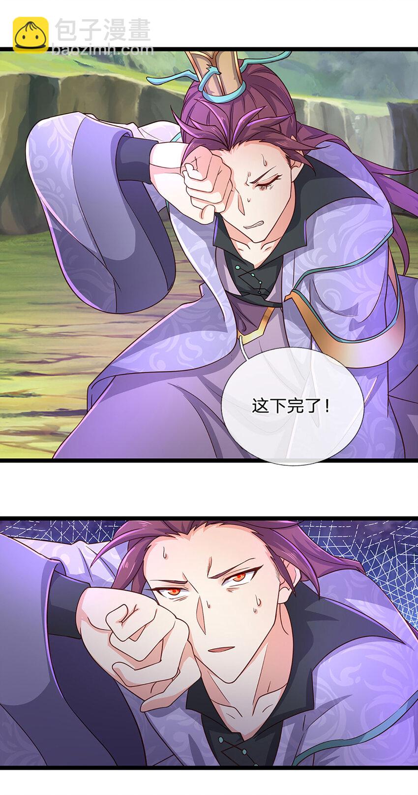 第101话 现在,吃我一拳！-第103话