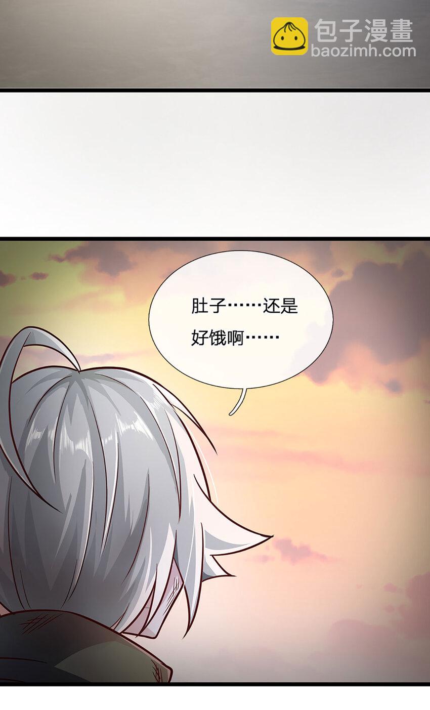 第107话 饥饿的回忆-第109话