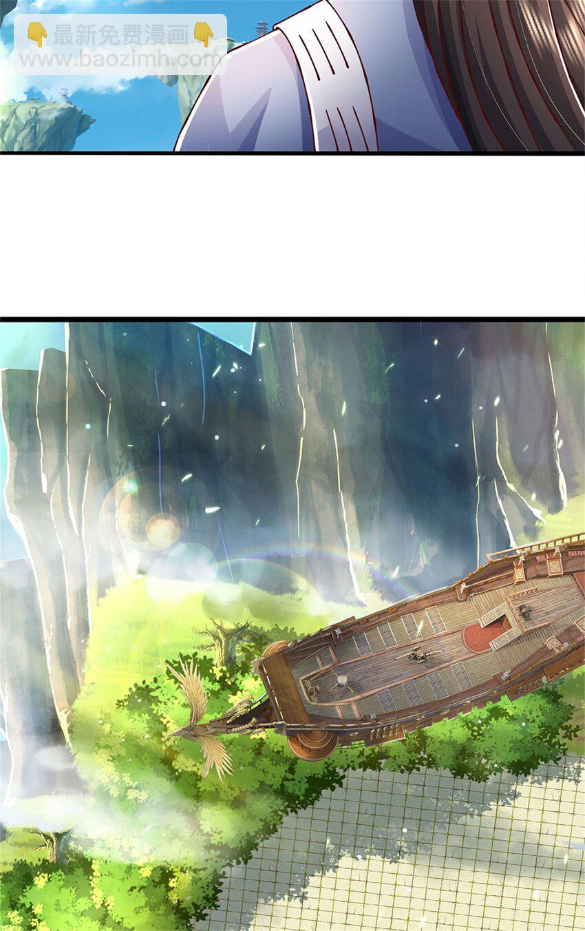 第115话 恐怕十不存一-第117话