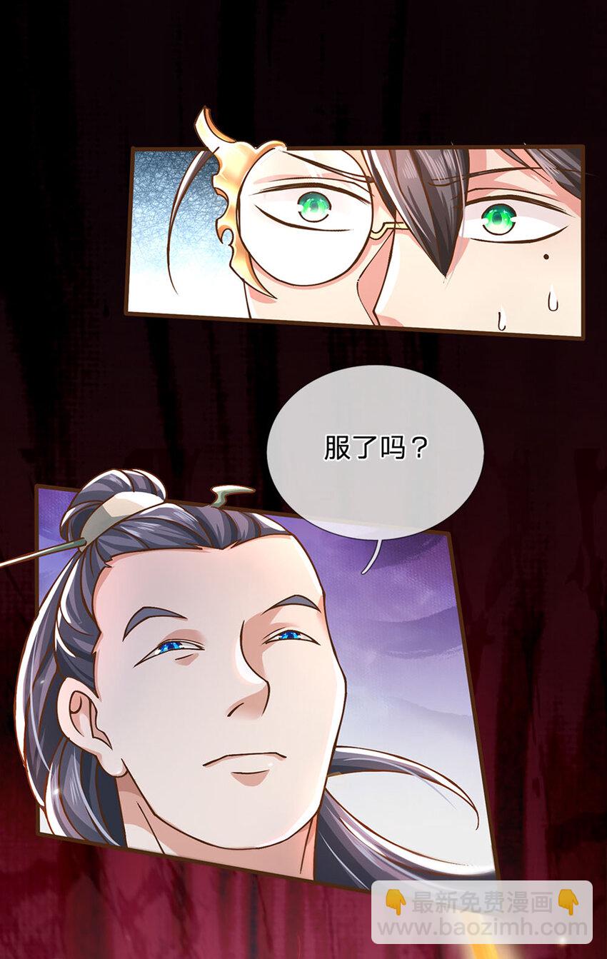 第12话 完全不是对手-第13话