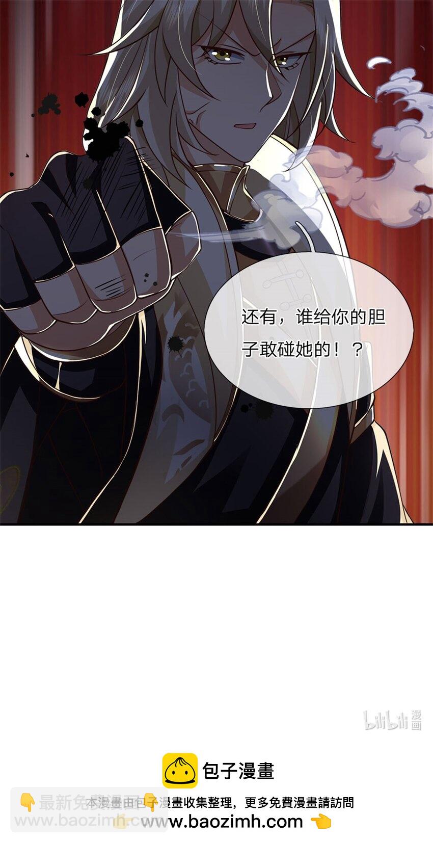 第119话 光天化日抢劫-第121话